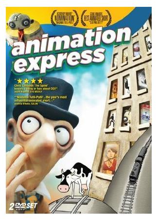 Святая борода (2007)