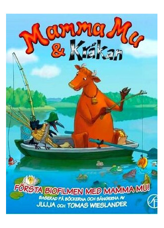 Мама Му и ворон (2008)