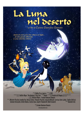 La luna nel deserto (2008)