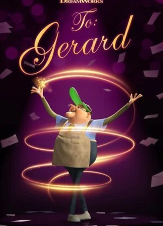 Кому: Джерарду (2020)
