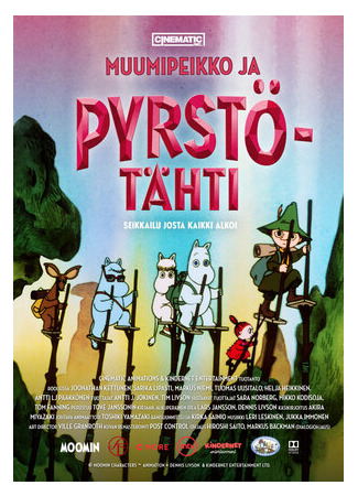 Muumipeikko ja pyrstötähti (2021)