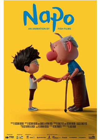 Напо (2020)