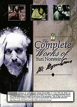The Complete Works of Yuri Norstein (2005)