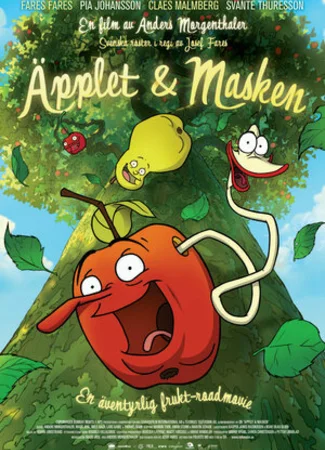 Яблоко и червь (2009)