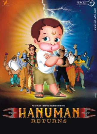 Возвращение Ханумана (2007)