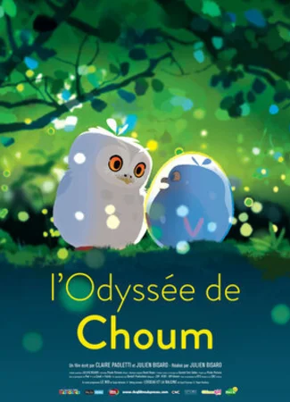 Шууум: Совиная одиссея (2019)