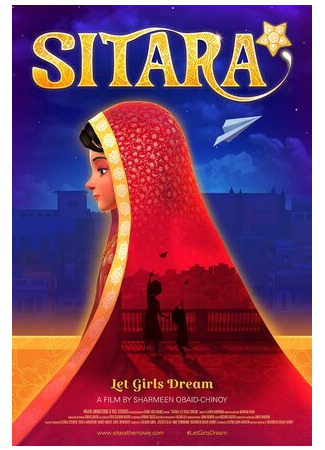 Позвольте звездам мечтать (2019)