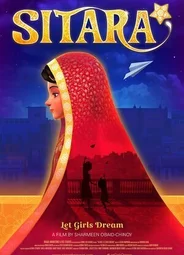 Позвольте звездам мечтать (2019)