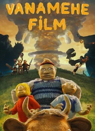 Фильм старика (2019)