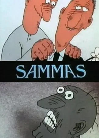 Столб (1989)