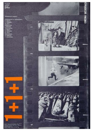 1+1+1 (1981)