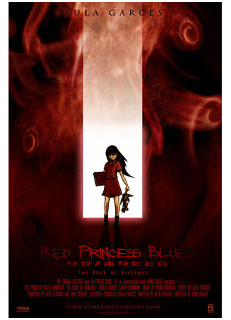 Red Princess Blues Animated: The Book of Violence (2007)