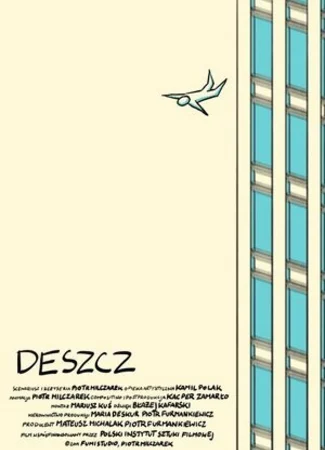 Дождь (2019)