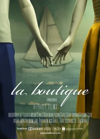 Бутик (2019)