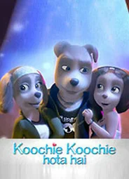 Всё в жизни бывает (2021)