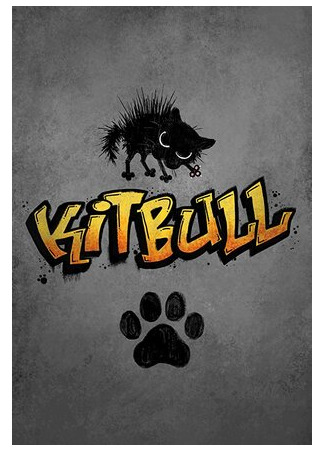 Котбуль (2019)