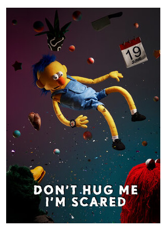 Don't Hug Me I'm Scared 6 (ТВ, 2016)