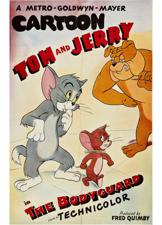 Телохранитель (1944)