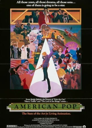 Поп Америка (1981)