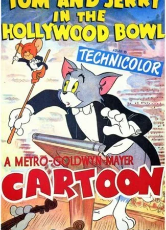 Хочу быть дирижером (1950)