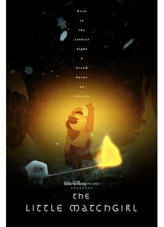 Девочка со спичками (2006)