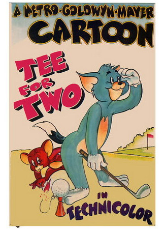 Игра в гольф (1945)