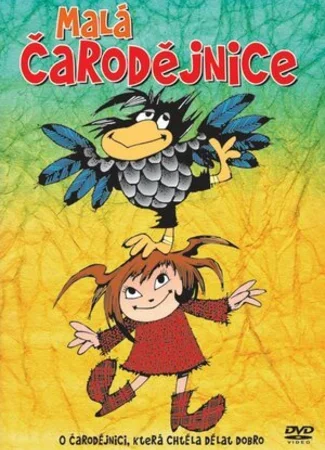 Маленькая волшебница (1984)