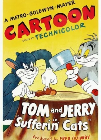 К чему приводит жадность (1943)