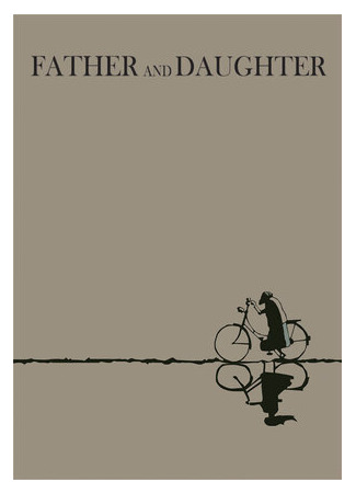 Отец и дочь (2000)