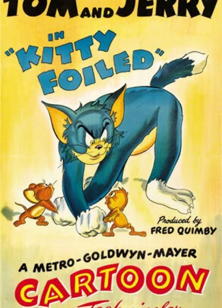 Надо друга выручать (1948)