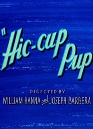 Щенок, который все время икал (1954)