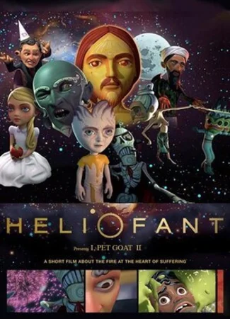 Я домашний козёл 2 (2012)