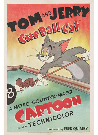 Однажды в бильярдной (1950)