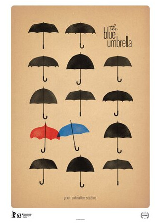 Синий зонтик (2013)