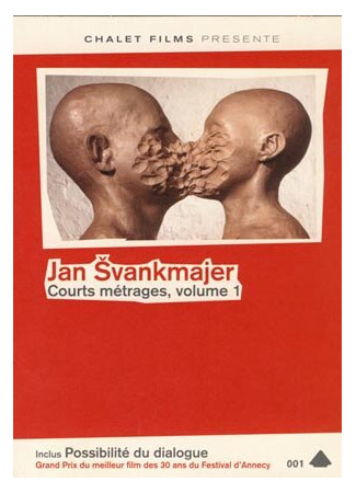 Возможности диалога (1982)