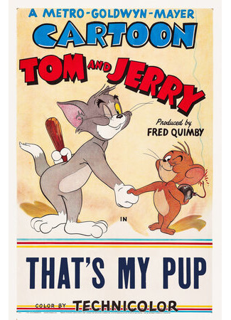 Что должен уметь щенок (1953)