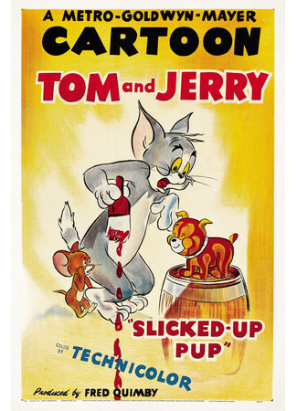 Сынуля-чистюля (1951)