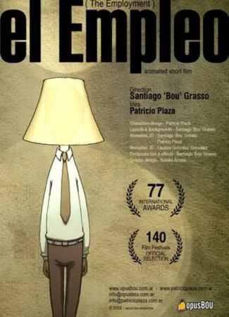 Должность (2008)
