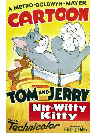 Не бейте кота по голове (1951)