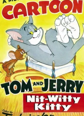 Не бейте кота по голове (1951)