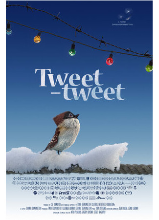 Чик-Чирик (2018)