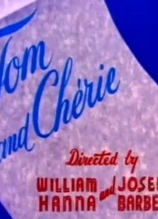Любовь требует жертв (1955)