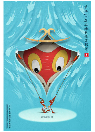 Царь обезьян (1961)