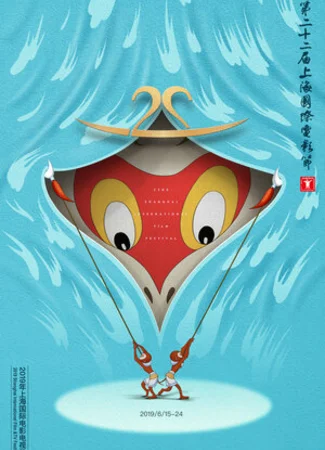 Царь обезьян (1961)