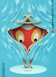 Царь обезьян (1961)