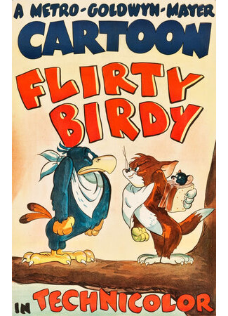 Птичке хочется любви (1945)