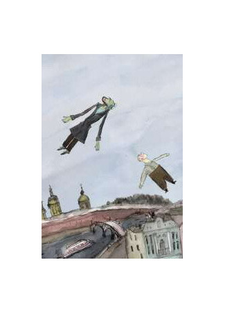 Хармониум (2009)