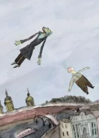 Хармониум (2009)