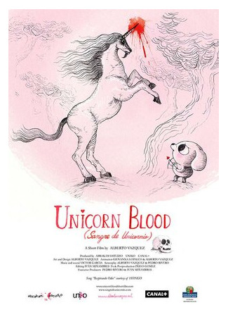 Кровь единорога (2013)