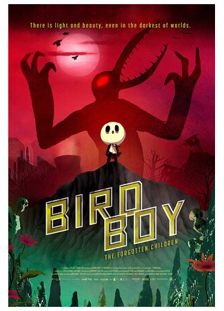 Психонавты, забытые дети (2015)